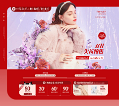 夏筱朵采集到2022双11