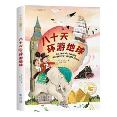 吹牛大王历险记 彩图注音版 一年级阅读课外书必二年级读正版6-9岁童话故事书三年级课外书书目上下册带拼音读物小学生书籍寒暑假-tmall.com天猫