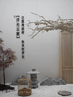mojito漠漠采集到景