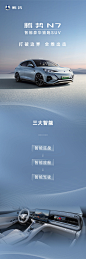 @腾势汽车 的个人主页 - 微博