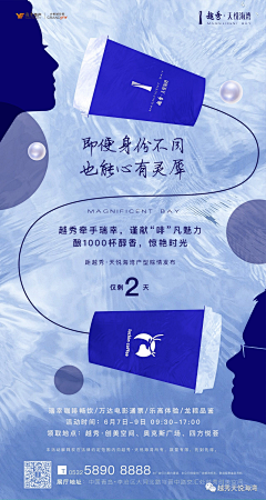 LOGO再往左一点采集到活动海报