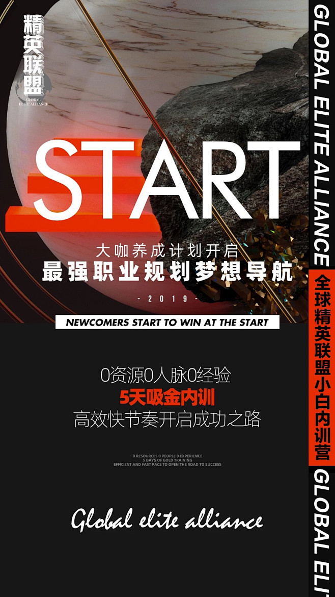 _3-6图微商海报 _急急如率令-B52...