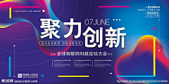 我是谁89757采集到地产海报