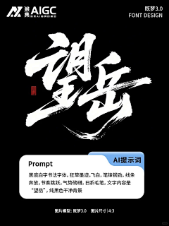 啵叽是酷盖采集到AI生成文字