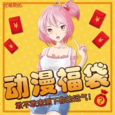 新品动漫周边全职高手叶修君莫笑黄少天人物个性萌萌家居卖萌抱枕-tmall.com天猫