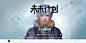 中国风 末日风格界面大集合2022-02UI游戏UI小金狮 - 原创作品 -  
