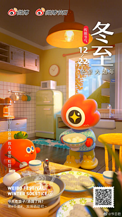 Qw1DlBaG采集到3d立体元素