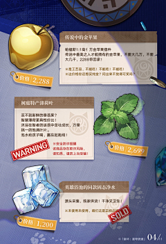 炎舞姬采集到崩坏星穹铁道