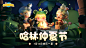 仲夏节-1920-1080-1