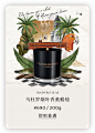 Penhaligon's潘海利根官方旗舰店