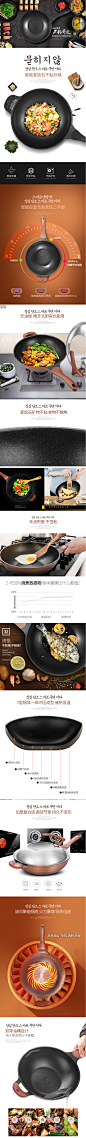 炊尚韩国麦饭石不粘锅炒锅无油烟炒菜锅无烟锅燃气电磁炉通用锅具-tmall.com天猫