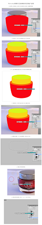 Photoshop精修红色玻璃材质化妆瓶产品图_PS教程自学网