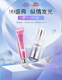 A+♥小金龟♥采集到节日海报