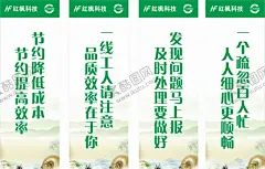 公司标语励志标语 【酷图网】公司文化,企业文化,企业文化墙,励志格言,文化标语,励志名言,励志名言展板,励志名言海报,励志名言图片,励志名言挂图,励志名言素材,学校励志名言,企业励志名言,公益励志名言,励志标语,励志展板,励志挂画,励志挂图,励志海报,团队精神,团队合作,水墨展板,水墨背景,廉政文化