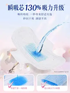 屈臣氏樱恋韩国进口卫生巾日用夜用纯棉超薄姨妈巾旗舰店官方正品-tmall.com天猫