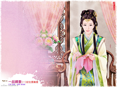 冰小心是线团采集到古風手繪美女