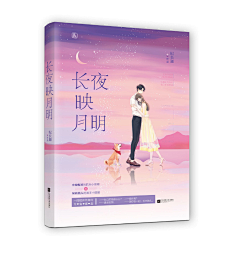 妖姬云兮采集到Cover design--现代言情