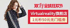 你缺钙我缺心采集到enid vr女装作品