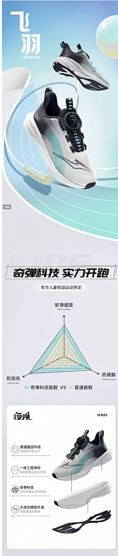鸿星尔克童鞋奇弹旋钮扣跑鞋秋季新款中大童儿童运动鞋男童跑步鞋-tmall.com天猫