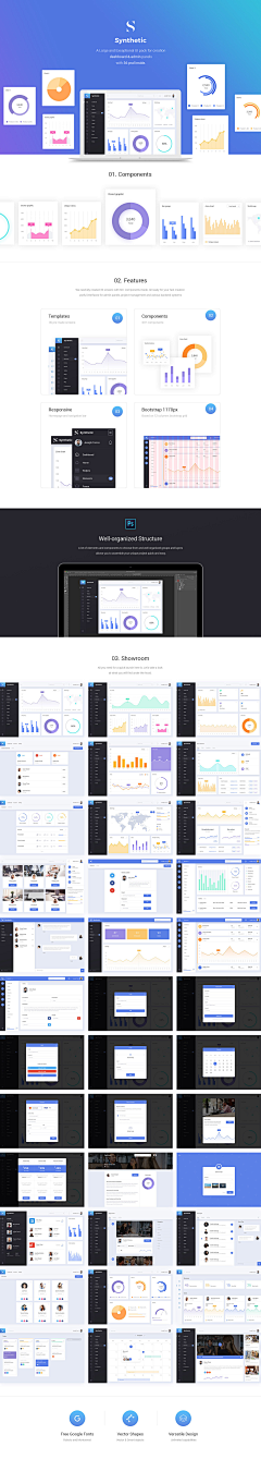 怪味阿七采集到［UI ］后台/数据信息