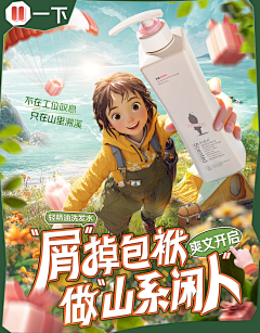 南京四季采集到活动