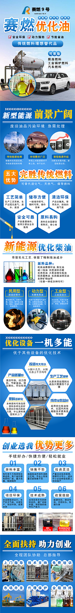 阿新12138采集到落地页