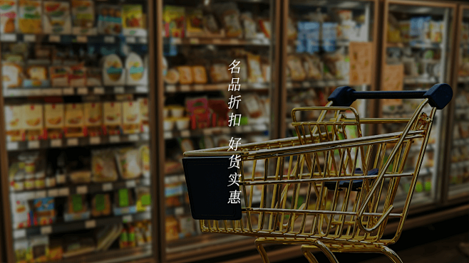 朴朴30分钟快送超市，朴朴一下，又好又快