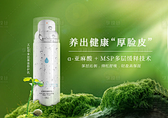 你继续说我在听采集到未分类