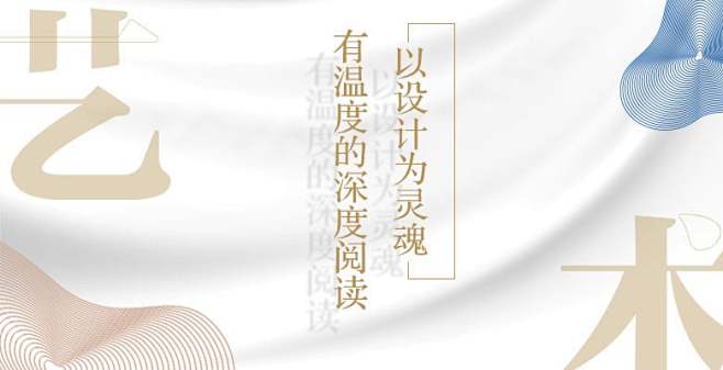 18个会讲故事的图书Banner设计！ (7)