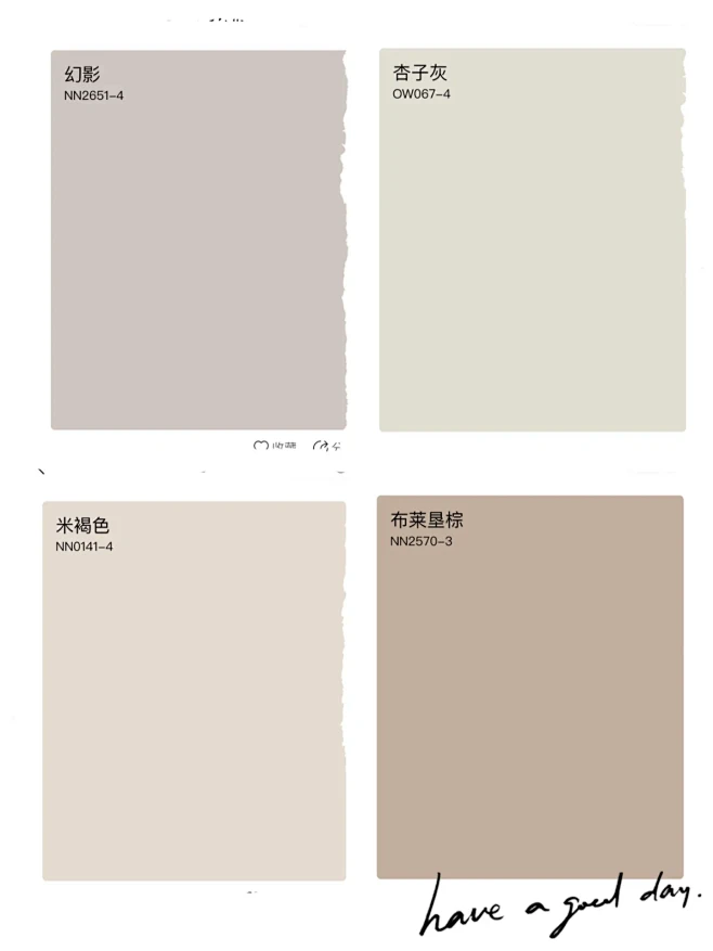立邦漆奶茶色奶咖色莫兰迪合辑-花瓣网