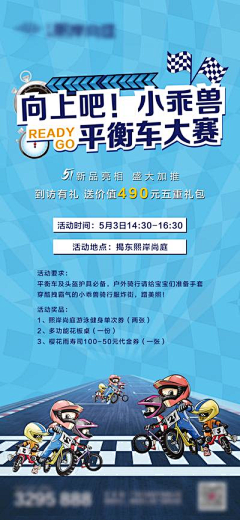 用户SngLrP0x采集到海报