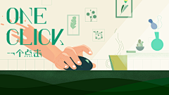 2019 TGB Charity │ 主視覺宣傳片