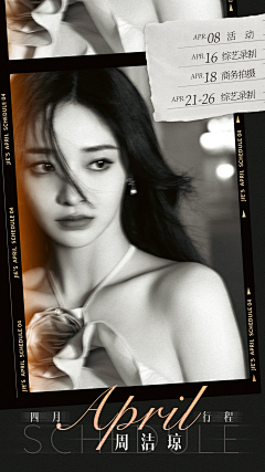 TrueBlood采集到poster