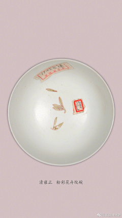 宁馨郁金香采集到#紫禁博览#