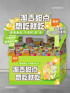 qhuang168采集到超市货架