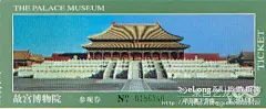 北京故宫博物院(3):多图, lve黎星刻旅游攻略