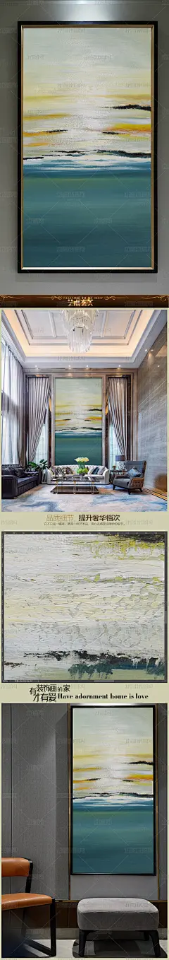 高清立体抽象油画艺术玄关（一千三百九十六）