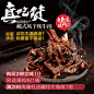 风干牦牛肉干西藏四川特产正宗麻辣五香500克零食内蒙古超耗手撕
