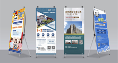 支吾竹采集到展会