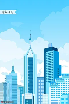 蓝色城市印象山东青岛手绘印象城市插画 民俗民风 中国风