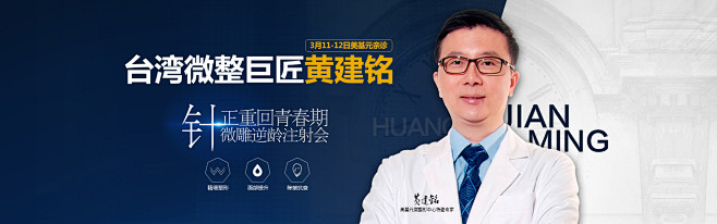 医疗banner_姜晓玲_68Desig...