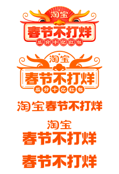 haungcaiying采集到活动 logo/类目