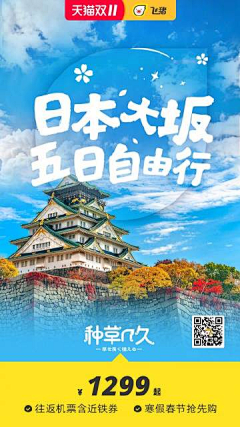 colama°采集到TOUR