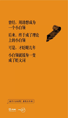 胖宝贝采集到文