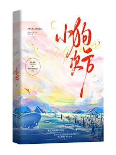 @桃绘
底图：鬼仙
题字：煎包儿