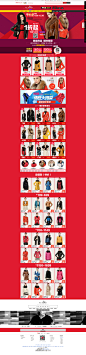 首页-诺之旗舰店- 天猫Tmall.com