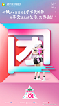 腾讯视频创造101的照片 - 微相册
