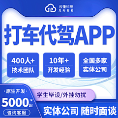 Yololoo采集到原创主图(app开发)2022年10月—2023年6月