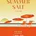 SUMMER SALE | 盛夏献礼 尊享折扣 - 小红书