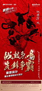 中梁·壹号院整套地产平面视觉鉴赏！ (29)
